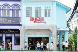 Kuo Chuan Avenue (D15), Retail #586695951